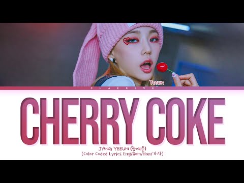 YEEUN Cherry Coke Lyrics (Color Coded Lyrics)