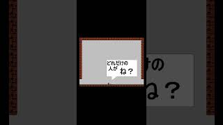 めちゃくちゃ怪しいトゲ・・・