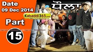 Dhaula (Barnala) Kabaddi Tournament 9 Dec 2014