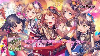 [BanG Dream!] Poppin'Party - Kirakira datoka yume datoka ~Sing Girls~ (キラキラだとか夢だとか ～Sing Girls～)