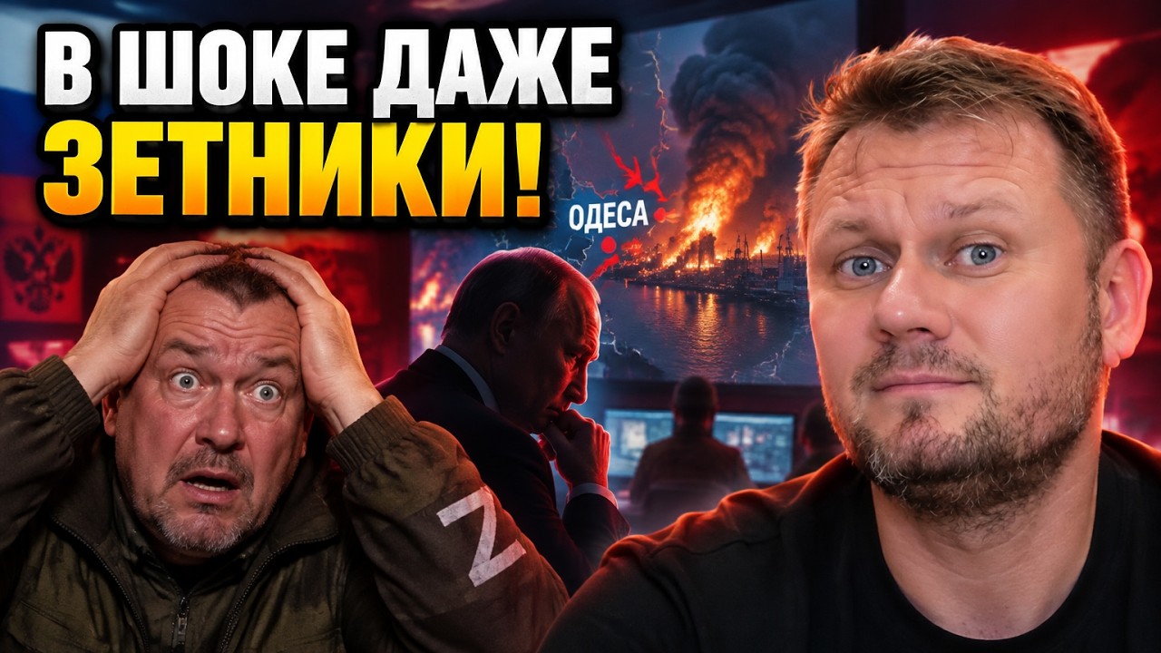 💥«ВЫ НА КОГО РАБОТАЕТЕ?» — навіть затників шокували удари Путіна по Одесі / 