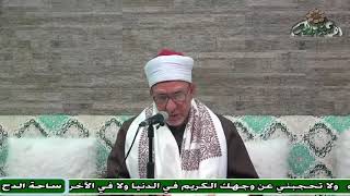 34  د– فتحي حجازي -  رسالة إلى المتكبرين (ساحة الدح)(2023م)