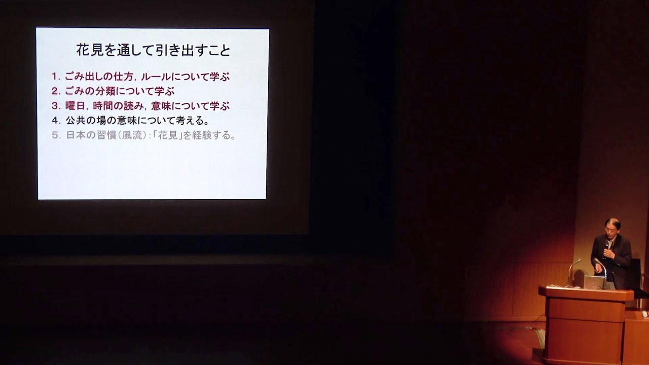 講演「地域の住民として学び、協働し、貢献するということ ―縦断調査の結果から」（第14回NINJALフォーラム）