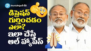 Depression: Symptoms, Causes, Treatment by Psychologist Dr C Veerender | Telugu Popular TV