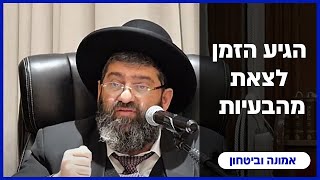 הרב אייל עמרמי - ב' ניסן תשפ"ה [31.03.25] (הרב אייל עמרמי) - התמונה מוצגת ישירות מתוך אתר האינטרנט יוטיוב. זכויות היוצרים בתמונה שייכות ליוצרה. קישור קרדיט למקור התוכן נמצא בתוך דף הסרטון