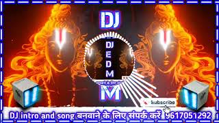 Download lagu DJ gulab chhatarpur #gulab #dj #chhatarpur #jayshriramvsjaibholenathdjcompetition #djremix mp3