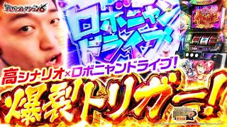 加藤やさしさのやさしくなりたい   新台編【戦国コレクション6】
