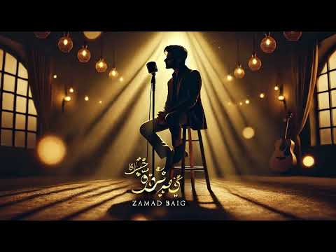 Aap baithay hain by Zamad baig