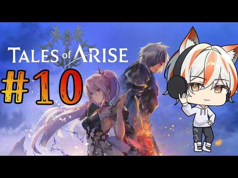 【テイルズオブアライズ】ヴォルラーンをたおすぞぉ～！