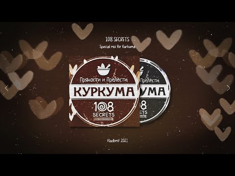 VladbmV for Kurkuma 108 Secrets (Organic House / Downtempo)