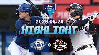 5월24일 NC KT KBO 하이라이트
