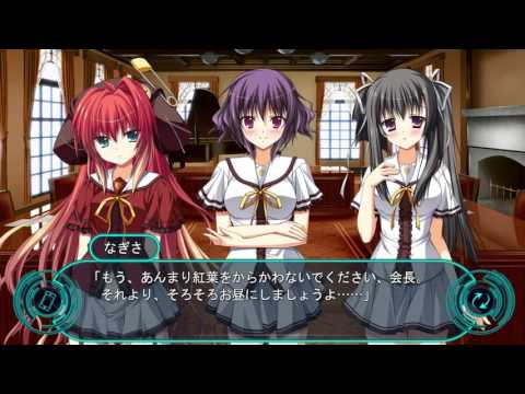 Kadenz Fermata//Akkord:Fortissimo (PC) - Mahoutsukai - Part 9