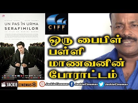 One Step Behind the Seraphim 2017 Romanian Movie Review In Tamil By Jackie Sekar | CIFF