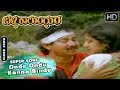 Onde Ondu Kanna Bindu Kannada Sad Song Belli Kalungura Kannada Movie Songs Malashri Sunil