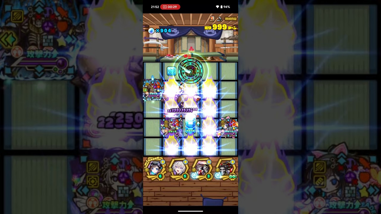 聖王国の救済者アインズ使ってみた！　サモンズボード　サモンズ　オーバーロード　コラボ　ガチャ