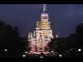Walt Disney Worlds 25th Anniversary Celebration Good Morning America Live 10 1 1996