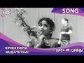 Sirikkindra Mugaththai HD Song Muradan Muthu