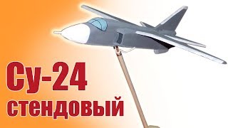 Первый полет самолета Аллет 950-2