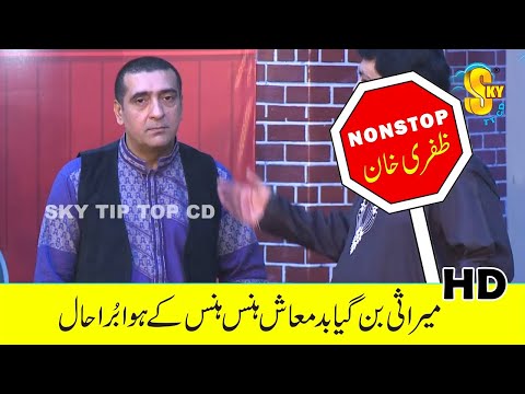 Zafri Khan | Non Stop Comedy | Zafri Khan with Asif Iqbal | Stage Qawali | Punjabi Stage Drama 2020