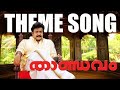 Thandavam Malayalam Movie Theme Song BGM Mohanlal Remixneditzcorner