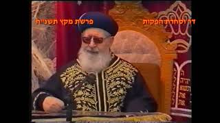 הלכות חנוכה - ג | הראש"ל מרן הרב יצחק יוסף שליט"א | מוצ"ש מקץ תשפ"ו (מורשת מרן) - התמונה מוצגת ישירות מתוך אתר האינטרנט יוטיוב. זכויות היוצרים בתמונה שייכות ליוצרה. קישור קרדיט למקור התוכן נמצא בתוך דף הסרטון