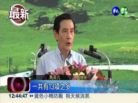 總統上成功嶺勞軍 頒發加菜金!