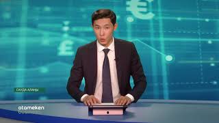 Сауда алаңы | 10.09.2019