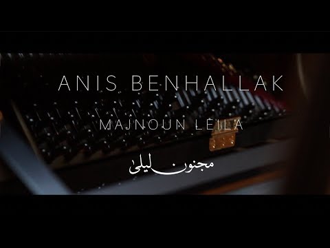 Anis Benhallak / Majnoun Leila مجنون ليلى [Official Video]