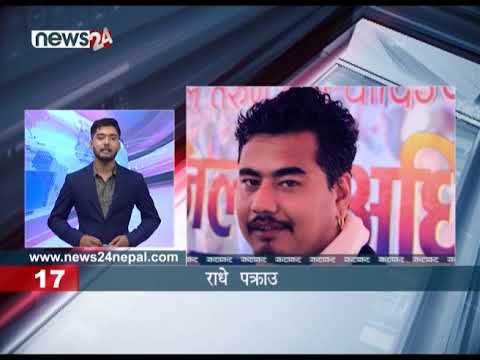 EVENING NEWS FATAFAT - NEWS24 TV