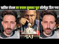 Hirtik Roshan Shocking Reaction On The Taj Story Review Paresh Rawal Zakir Hussain Amruta K