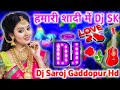 Hamari Shaadi Me Abhi Baki Hai Hapte Char Dj Remix No Voice Tag Shadi Dj Song No Voice Vivah Geet