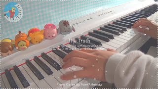 What's Wrong with Secretary Kim (김비서가 왜 그럴까) - SAD OST/BGM EP.12 - The Truth