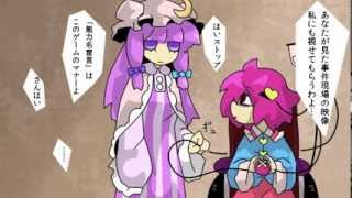 車椅子探偵さとり 3 أغاني Mp3 مجانا 車椅子探偵さとり 3 أغاني Mp3 مجانا