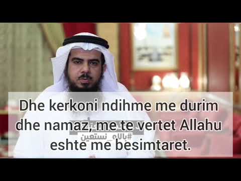KESHILLA ne dite veshtiresie - Shejh Muhamed Utejbi ,Mbeshtetja ne Allahun prej korones....