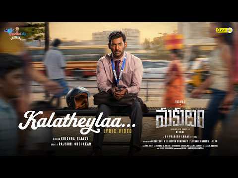 Kalatheylaa (Lyrical) — watch video