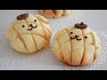 ポムポムプリンなメロンパン♡ | Melon pan Bread - A Sweet Japanese Treats