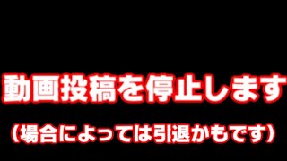 ゆっくり茶番劇の商標登録における今後の活動について