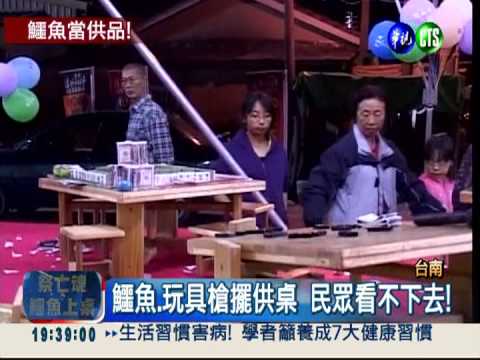 祭拜早夭幼童! 廟方鱷魚當供品