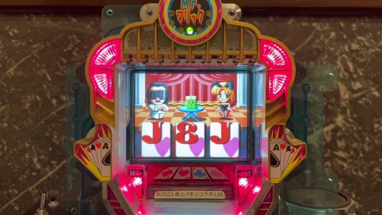 Youtube ミスターマリック