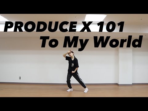 PRODUCE X 101 To My World Dance Practice