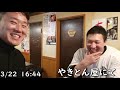 ボディビルダーの減量生活60日目
