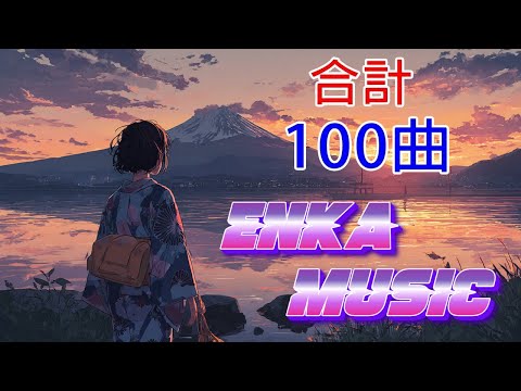 思い出に残る懐かしい曲を聴くと、過去の思い出が一気に甦ります💕 何も考えずにただ聴く時間 💕  心のリセットにぴったりな癒しの音
