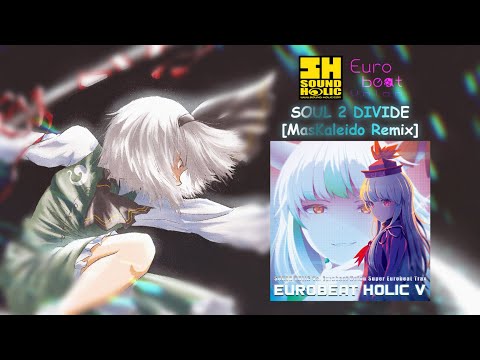 【Touhou Eurobeat ENG SUBS】ᴴᴰ SOUL 2 DIVIDE [MasKaleido Remix]『SOUND HOLIC vs. Eurobeat Union』
