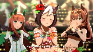 【ウマ娘】うまぴょい伝説 スペシャルウィーク(水着)