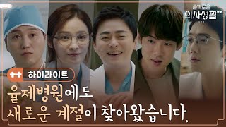 [情報] 《機醫2》製作發表會相關採訪+長預告