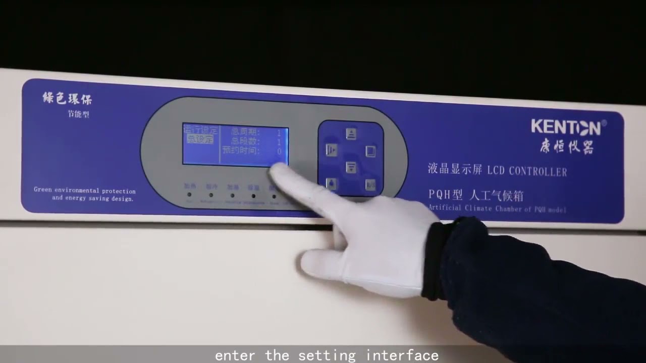 Structure introduction and temperature setting of Artificial climate incubator