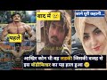 आखिर कौन थी वो लड़की Faisal Baldia King की इस हालत �