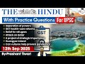 The Hindu Analysis 12th September 2025 The Hindu News Paper Today With Practice Questions