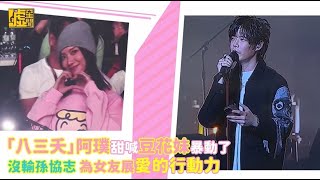 [問卦] 為啥周子瑜老很快的感覺