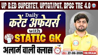 Daily Current Affairs 2026 | 27 June Current Affairs for SUPERTET, UPTGT/PGT & BPSC TRE 4.0